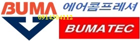 logo | Máy nén khí Bumatec, Buma Group - Hàn Quốc